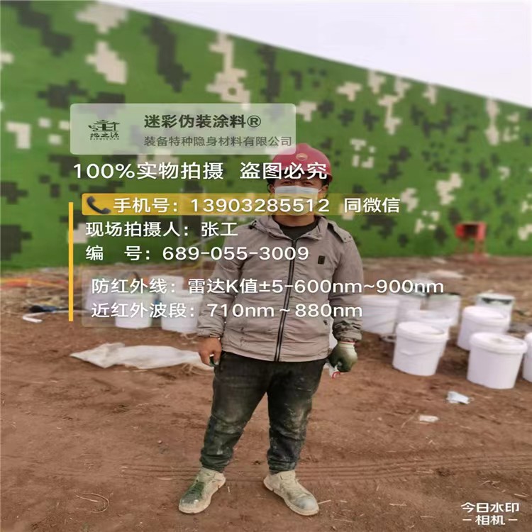鸡西数字迷彩喷涂,和数码迷彩墙有区别吗
