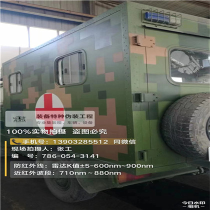鸡西星空迷彩墙施工队,承揽