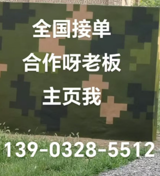 鸡西围墙迷彩漆和地面迷彩喷涂