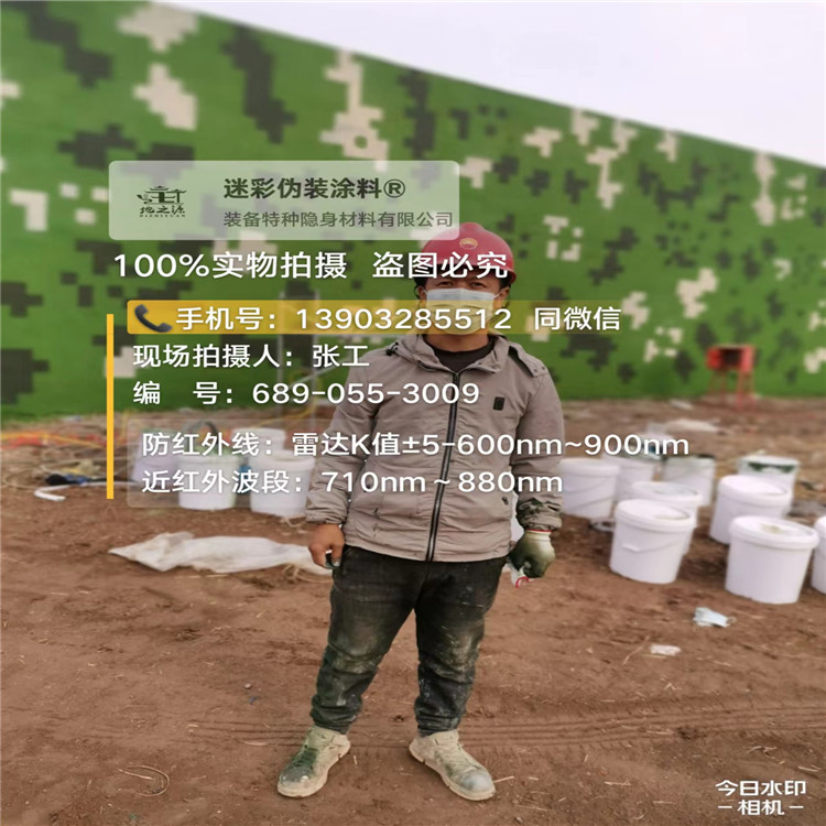 鸡西​包括外墙、护坡、水泥地面建筑物的迷彩喷涂